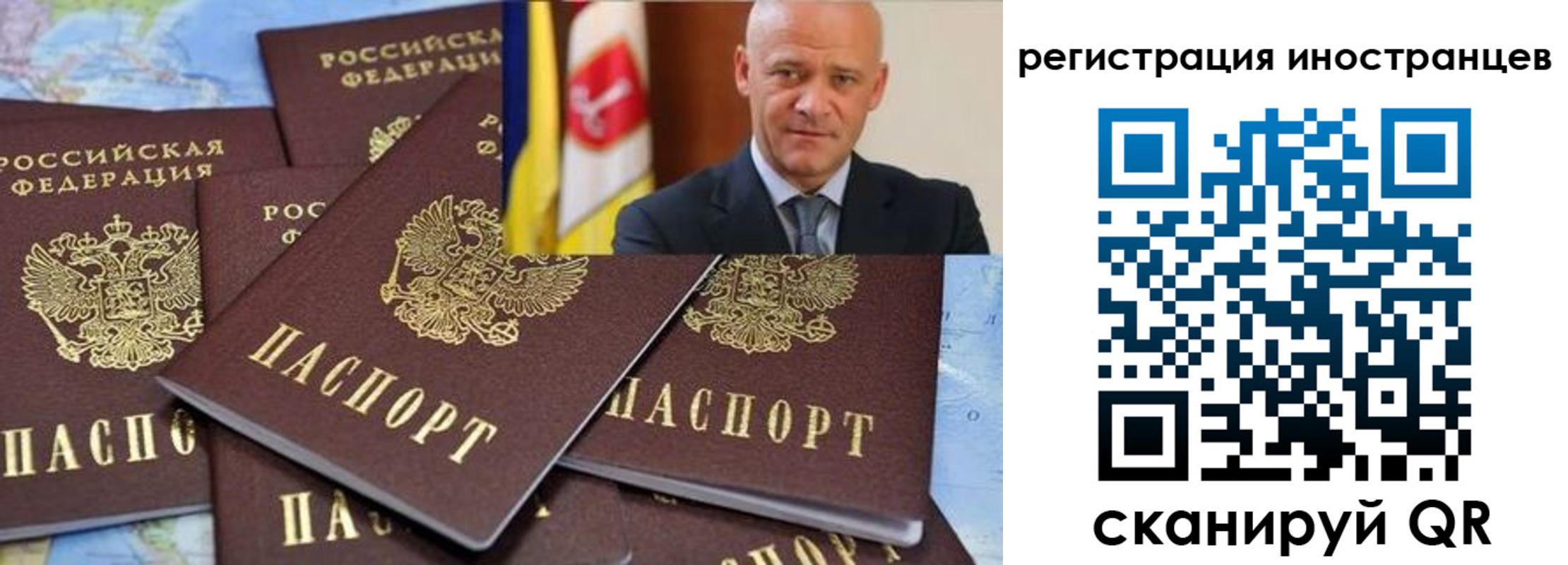 временная регистрация поиск в Чувашии