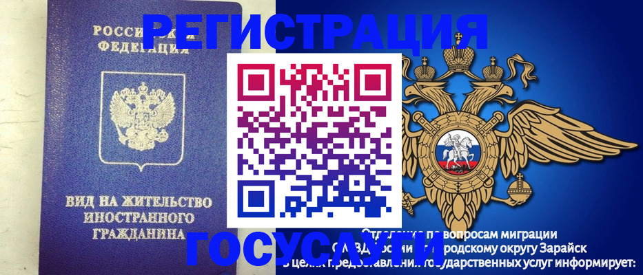 прописка регистрация в Чувашии